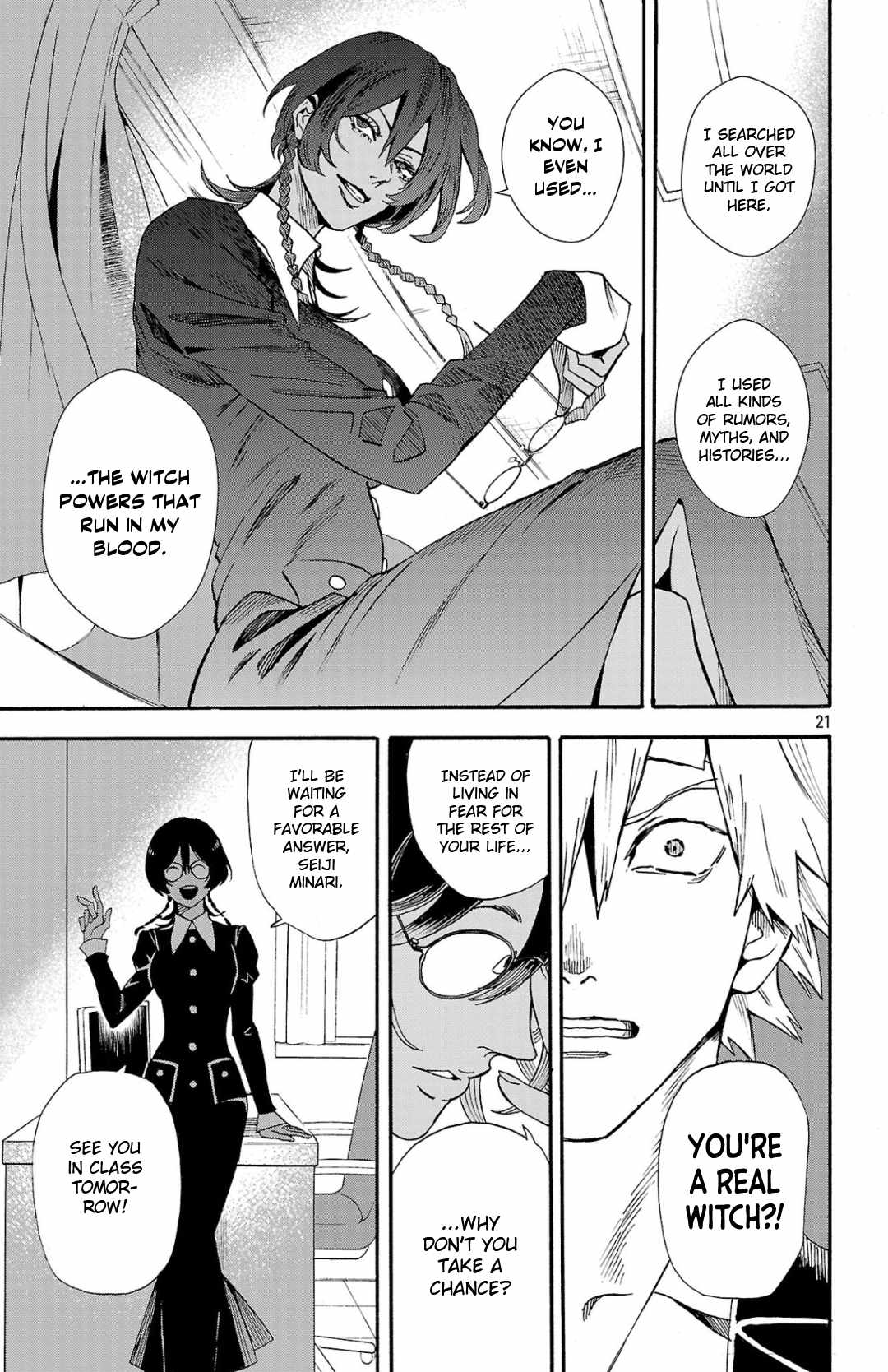 Meiou no Zakuro Chapter 1 21